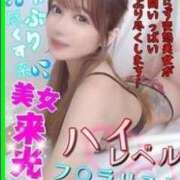 ヒメ日記 2025/08/06 14:55 投稿 ゆり 性の極み 技の伝道師 ver. 匠