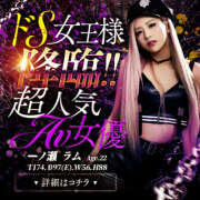 ヒメ日記 2025/12/21 21:58 投稿 一ノ瀬ラム Top Queen ~トップクイーン~