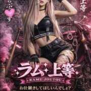 ヒメ日記 2026/01/18 15:26 投稿 一ノ瀬ラム Top Queen ~トップクイーン~