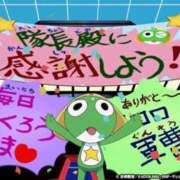 ヒメ日記 2026/01/17 03:00 投稿 りり Remote Spa Premium(リモートスパプレミアム)