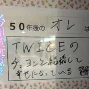 ヒメ日記 2025/09/28 20:59 投稿 ちか ぷるるん小町 京橋店