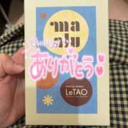 ヒメ日記 2025/10/12 17:18 投稿 ちか ぷるるん小町 京橋店