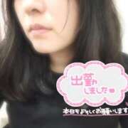 ちか おはようございます🌸 ぷるるん小町 京橋店