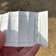 ヒメ日記 2026/01/02 09:19 投稿 ちか ぷるるん小町 京橋店