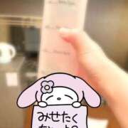 ちか 私のおしっこ持って帰ったお兄さんへ ぷるるん小町 京橋店