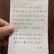 さわ お礼💌 素人しか勝たん！柏店（超恋人型空間デリヘル）