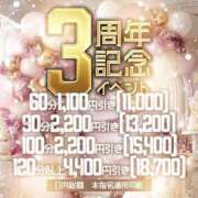 ヒメ日記 2026/05/01 21:50 投稿 むぎ 上野・鶯谷スピン