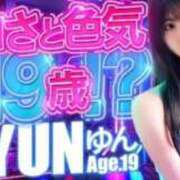 ゆん 🤍無料イベントお早めに！🤍 でりどす