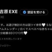 キルア かなしすぎる！！！！（凍結しました） EXE（エグゼ）