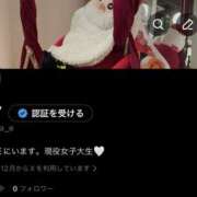 ヒメ日記 2025/12/16 09:42 投稿 キルア EXE（エグゼ）