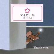 ヒメ日記 2025/07/05 16:11 投稿 なつ 極楽城(ゴクラクジョウ)