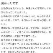 ヒメ日記 2025/08/10 20:05 投稿 咲里(エミリ) グランドオペラ名古屋
