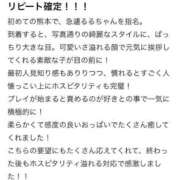 ヒメ日記 2025/08/11 15:03 投稿 るる☆STANDARD Ribbon 1st