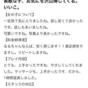 ヒメ日記 2025/09/08 22:13 投稿 るる☆STANDARD Ribbon 1st