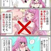 ヒメ日記 2025/09/15 02:13 投稿 るる☆STANDARD Ribbon 1st