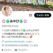 ヒメ日記 2025/09/22 19:49 投稿 みやび E+アイドルスクール　大阪・日本橋店