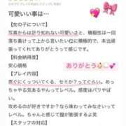 ヒメ日記 2025/07/17 04:34 投稿 りく デザインプリズム新宿