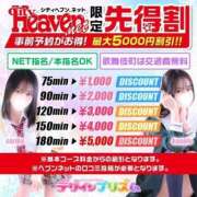 ヒメ日記 2025/08/04 05:29 投稿 りく デザインプリズム新宿