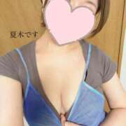 ヒメ日記 2025/08/01 20:44 投稿 夏木 おとなのわいせつ倶楽部 池袋店