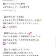 ヒメ日記 2025/07/22 08:13 投稿 ゆかり 手コキガールズコレクション