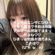 ヒメ日記 2025/11/13 00:35 投稿 ひまり【S級高級ラウンジ嬢】 STELLA TOKYO－ステラトウキョウ－