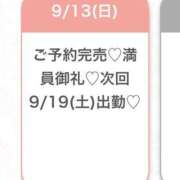 ヒメ日記 2026/09/14 02:56 投稿 りお★極上Gカップ現役モデル★ S級素人清楚系デリヘル chloe