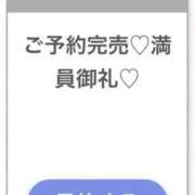 ヒメ日記 2026/10/09 03:45 投稿 りお★極上Gカップ現役モデル★ S級素人清楚系デリヘル chloe
