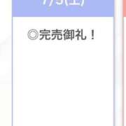 ヒメ日記 2025/07/06 03:20 投稿 ここあ【ロリ×F乳＝最強】 STELLA TOKYO－ステラトウキョウ－