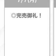 ヒメ日記 2025/07/08 02:58 投稿 ここあ【ロリ×F乳＝最強】 STELLA TOKYO－ステラトウキョウ－