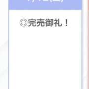 ヒメ日記 2025/07/13 03:07 投稿 ここあ【ロリ×F乳＝最強】 STELLA TOKYO－ステラトウキョウ－