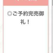 ヒメ日記 2025/07/13 23:49 投稿 ここあ【ロリ×F乳＝最強】 STELLA TOKYO－ステラトウキョウ－