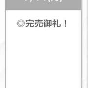 ヒメ日記 2025/07/14 21:54 投稿 ここあ【ロリ×F乳＝最強】 STELLA TOKYO－ステラトウキョウ－