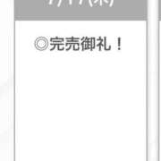 ヒメ日記 2025/07/17 17:55 投稿 ここあ【ロリ×F乳＝最強】 STELLA TOKYO－ステラトウキョウ－