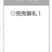 ヒメ日記 2025/07/21 21:03 投稿 ここあ【ロリ×F乳＝最強】 STELLA TOKYO－ステラトウキョウ－