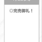 ヒメ日記 2025/07/23 03:01 投稿 ここあ【ロリ×F乳＝最強】 STELLA TOKYO－ステラトウキョウ－