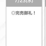 ヒメ日記 2025/07/24 02:01 投稿 ここあ【ロリ×F乳＝最強】 STELLA TOKYO－ステラトウキョウ－