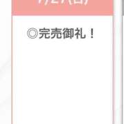 ヒメ日記 2025/07/28 04:02 投稿 ここあ【ロリ×F乳＝最強】 STELLA TOKYO－ステラトウキョウ－