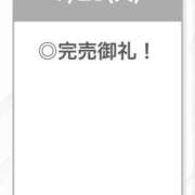 ヒメ日記 2025/07/29 22:10 投稿 ここあ【ロリ×F乳＝最強】 STELLA TOKYO－ステラトウキョウ－