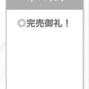 ヒメ日記 2025/07/31 00:08 投稿 ここあ【ロリ×F乳＝最強】 STELLA TOKYO－ステラトウキョウ－