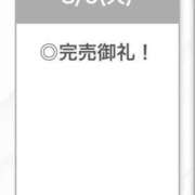 ヒメ日記 2025/08/05 21:08 投稿 ここあ【ロリ×F乳＝最強】 STELLA TOKYO－ステラトウキョウ－