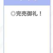 ヒメ日記 2025/08/09 21:18 投稿 ここあ【ロリ×F乳＝最強】 STELLA TOKYO－ステラトウキョウ－