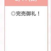 ヒメ日記 2025/08/17 23:02 投稿 ここあ【ロリ×F乳＝最強】 STELLA TOKYO－ステラトウキョウ－