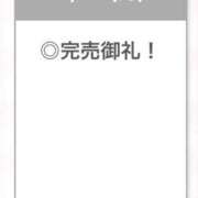 ヒメ日記 2025/08/18 19:04 投稿 ここあ【ロリ×F乳＝最強】 STELLA TOKYO－ステラトウキョウ－