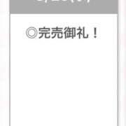 ヒメ日記 2025/08/20 23:35 投稿 ここあ【ロリ×F乳＝最強】 STELLA TOKYO－ステラトウキョウ－