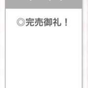 ヒメ日記 2025/08/22 03:01 投稿 ここあ【ロリ×F乳＝最強】 STELLA TOKYO－ステラトウキョウ－