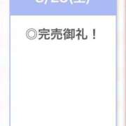 ヒメ日記 2025/08/23 23:05 投稿 ここあ【ロリ×F乳＝最強】 STELLA TOKYO－ステラトウキョウ－