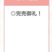 ヒメ日記 2025/08/24 22:06 投稿 ここあ【ロリ×F乳＝最強】 STELLA TOKYO－ステラトウキョウ－