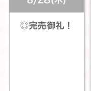 ヒメ日記 2025/08/28 22:19 投稿 ここあ【ロリ×F乳＝最強】 STELLA TOKYO－ステラトウキョウ－