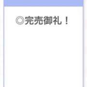 ヒメ日記 2025/08/30 22:04 投稿 ここあ【ロリ×F乳＝最強】 STELLA TOKYO－ステラトウキョウ－