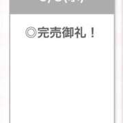 ヒメ日記 2025/09/03 22:02 投稿 ここあ【ロリ×F乳＝最強】 STELLA TOKYO－ステラトウキョウ－